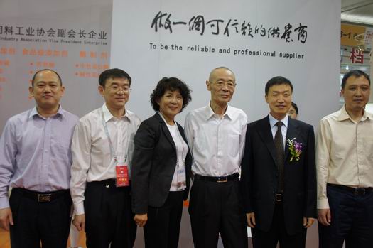  2013 China livestock Feed Industry exhibition 